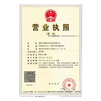 尻逼逼网>
                                      
                                        <span>营业执照</span>
                                    </a> 
                                    
                                </li>
                                
                                                                
		<li>
                                    <a href=